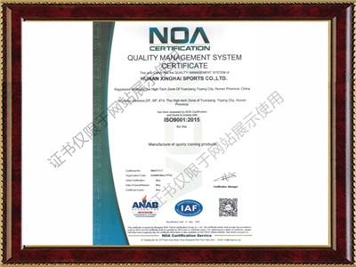 quality management system certification